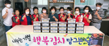 비산4동 민간사회안전망, 행복김치 담그는 날