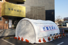 영주시 코로나19, 6번째 확진자 발생