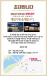 [개업]안동 호반가든