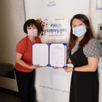 경북 구미보건소구미정신건강복지센터, 카리스지역아동센터와 업무 협약