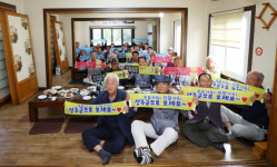 대한노인회 경북 성주군지회 ‘사랑의 福삼계탕 나눔행사’