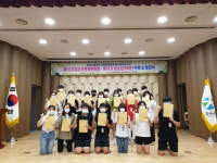 경북 칠곡군교육문화회관, 청소년 자치기구 위촉