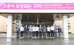 경북 구미 효성TNS㈜, ‘고용이 보장되는 구미실천’ 운동 확산