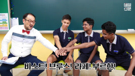 대구 복현중 다국적학생회 편견 없는 사회, 우리가 앞장