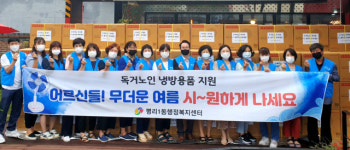 서구 평리1동, 독거노인 70세대에 선풍기 전달