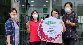 평리2동 지역사회보장협의체, 사랑의 이불 빨래 봉사