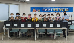 상인종합사회복지관 코로나19 희망키트 전달