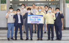 (주)유앤아이, 경북 구미시에 마스크 5만장 전달