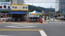 청도버스터미널 운영업체 경영난…통행로 봉쇄
