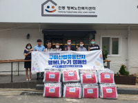 경북 구미산업유통단지 상인회, 진미동 행정복지센터에 이불 기탁