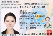 대구시 고령운전자 면허 반납 장소, 행정복지센터로 확대