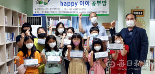 칠곡왜관4휴먼시아아파트 공부방 운영