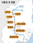 수해 피하고 용수 확보…낙동강변 주민들 보(洑) 예찬론