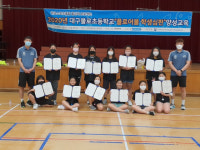 대구 불로초, 플로어볼 학생심판 양성교육 실시