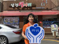 [귀한손길 30호]  “재난 속 나눔의 손길이 필요해요”