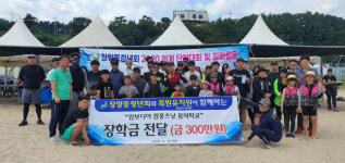 경북 포항 장량동청년회와 목원유치원, 캄보디아 깜퐁츠낭 꿈의 학교에 장학금 300만원 전달