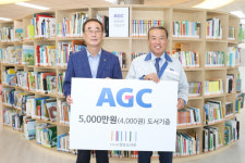 경북 구미산단 내 AGC화인테크노한국㈜, 구미 양포도서관에 도서 4천권 기증