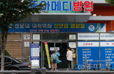 음성→양성사례 속출…수성구 동아메디병원 코호트 격리