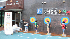 정은경 감동시킨 경산중앙유치원…마스크, 우리가 지킬 약속