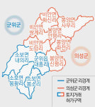 군위·의성 통합신공항 이전지 5년간 토지거래허가구역 지정