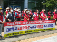 경산 대림택시 갈등 대표가 폭행 고소전 비화