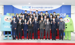 한국산업인력공단 경북서부지사 개청, 경북 구미 공단동에