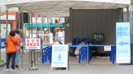 신규확진 113명…수도권 86명·전북 5명·대구 4명