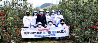 독도재단, 과수농원 태풍 피해복구지원