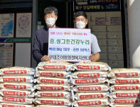 싱그런 건강누리, 무태조야동에 식료품 기탁…이웃 사랑 실천