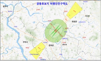 대구경북 통합신공항 활주로, 경북 구미국가산업단지 방향이어서 소음피해 우려
