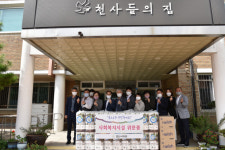 경산시의회, 천사들의 집 생필품 전달