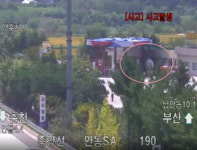 중앙고속도로 안동휴게소 내 LPG충전소 화재 발생