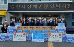 경북 영천시의회, 지역 사회복지시설에 생필품 전달