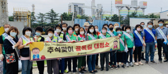 평리6동 국민운동단체, 추석맞이 대청소 실시