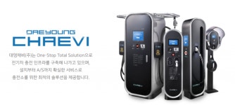 그린뉴딜 유망기업, 대영채비·세성 등 선정