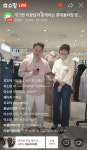 [포토뉴스]롯데아울렛 대구율하점, 라이브커머스 효과에 ‘엄지 척’