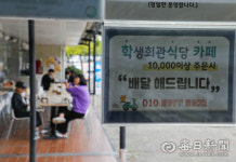 대구시 신규확진 1명…확진자 접촉자(전문)