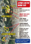 포항 남구 2~3km 내 인구밀집지, 산폐물매립장 증설 허가 반대