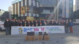 이북5도위원회 대구사무소, 코로나 예방 캠페인