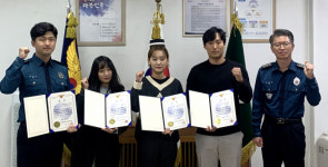 대구북부경찰서, 사람 중심 교통문화 조성 공모전 시상식 열어