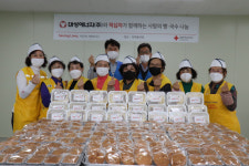 대성에너지·대구적십자사, 빵·국수 나눔 활동