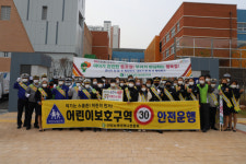 경북 구미경찰서, 어린이 등굣길 교통안전 캠페인 펼쳐