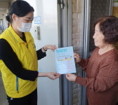 산격종합사회복지관 코로나 비상연락 안내지 배포