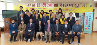 웨딩드레스 입은 어르신들 내 생애 가장 예쁜 날
