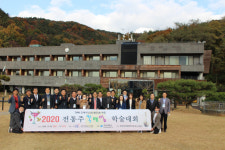 대한칵테일조주협회 ‘전통주 칵테일 학술대회’