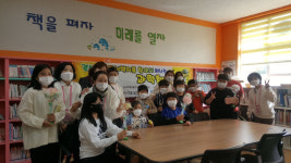 대구경북여성과학기술인회 생활과학교실 진행