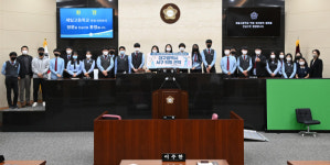 대구 제일고등학교 서구의회서 모의의회 체험