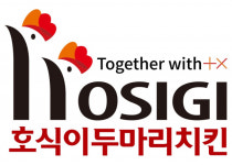 [농업인의 날 특집]호식이두마리치킨