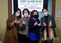 [포토뉴스] 곽병원 간호부, 지역아동센터 학습 지원