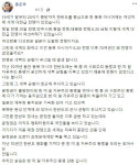 홍준표 "한미일 동맹 강화가 살 길…文, 사회주의 동맹 다가가려"